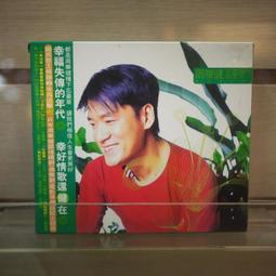 後周周元通寶、五代十國古幣，西元955年至今 歷史價格詳細信息