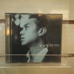 【午後書房】黃品源│愛情香 [友善的狗] 230205-113 歷史價格詳細信息