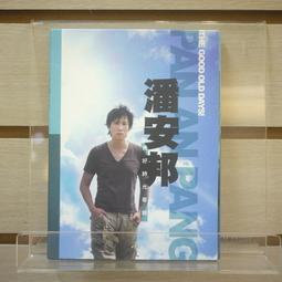 【午後書房】光頭杰│Skinhead Jay [麻辣唱片] 240518-09 歷史價格詳細信息