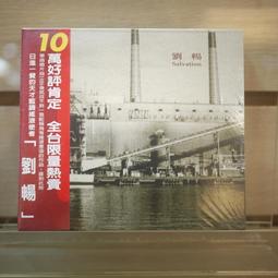 SALVATION CROSS Holy Rosary, 30&quot; Long, by Ganz 歷史價格詳細信息