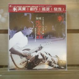 【午後書房】Vincent Ferng，《全球軟體霸主&mdash;微軟Microsoft》，2005年初版一刷，維德(R5) 歷史價格詳細信息