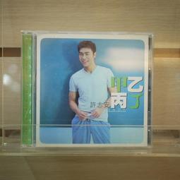 【午後書房】《福爾摩斯全集》，宏偉(A5) 歷史價格詳細信息