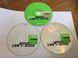 二手裸片 CD 專輯 周華健 My Oh My 至愛吾愛  <Z120> 歷史價格詳細信息