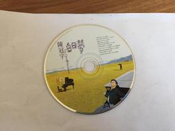 白日夢二手-美國購Jessica Simpson 藍色晚宴包/錢包 歷史價格詳細信息