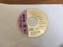 【二手】小姐變女神：銀座NO.1女公關桃花必修課，四分鐘抓住喜歡的男生 歷史價格詳細信息