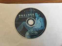 心理遊戲陷阱│天培│海特麥當那│無劃記、略摺頁 歷史價格詳細信息