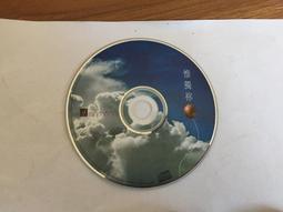 祢是我一切 【CD】 天韻結合聖詩的頌讚專輯 歷史價格詳細信息