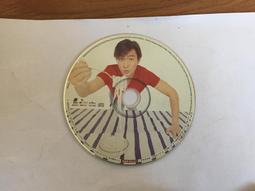 相思成災 (上) (下) / 宮部美幸 / 獨步文化 歷史價格詳細信息