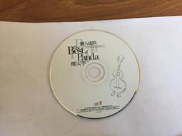 《誰上我的床》DVD 金莎朗 朴俊圭 夏石鎮 何東勳 李赫宰 歷史價格詳細信息