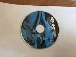 上奇 專業計算機概論 (作業系統 資訊工程 電腦 軟體 程式設計 網頁設計 JAVA C# C C++ Python) 歷史價格詳細信息