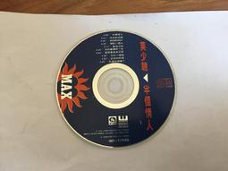 半個地球：探尋生物多樣性及其保存之道/愛德華．威爾森【城邦讀書花園】 歷史價格詳細信息