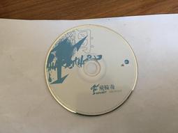 飛輪海 親筆簽名 首張同名專輯 王者魅力終極私藏版 CD+DVD  國語CD1 歷史價格詳細信息