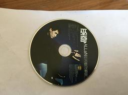 你怎麼看待時間，決定你成為哪種人│如果│谷本有香│無黃斑、無劃記、無破損 歷史價格詳細信息