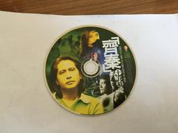 齊秦 紀念日CD 台灣正版全新 歷史價格詳細信息