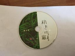 福茂唱片《巴洛克音樂鑑賞 - 卡農 慢板 席巴女王之進場等 》說明書 無IFPI 歷史價格詳細信息