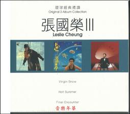 【音樂年華 】張學友 有個人 友個人 演唱會cd 1-2 金典發行 正版全新 ※全新未拆 歷史價格詳細信息