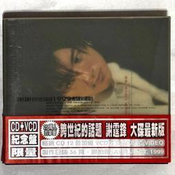 【專輯狀況說明】《敦煌定若遠》 歷史價格詳細信息