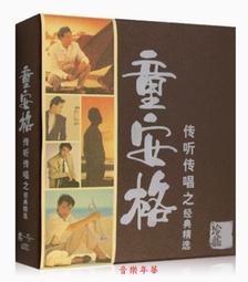 經典常談 五南文化 政府出版品 歷史價格詳細信息