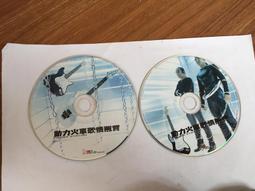 合售 力豆力豆 含教具、CD、手冊 教具與童書 icon arrow right 繪本與故事書 XX 歷史價格詳細信息