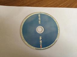 張信哲全集音樂專輯大全車載U盤經典老歌懷舊金曲MP3車載U盤無損 歷史價格詳細信息