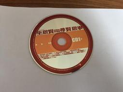 歌‧尋客CD - 五南文化廣場 歷史價格詳細信息
