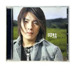 一份12個【阿財電料】3M1803 3M圓盤形 18mm 防撞墊 防滑墊 消音墊 VC 音響 矽膠 防撞粒 透明 防滑粒 歷史價格詳細信息