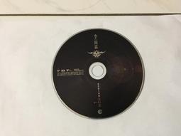 李霖燦教授學術紀念展 / 國立歷史博物館 歷史價格詳細信息