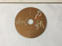 刀郎歌曲羅剎海市純棉短袖t恤男女同款休閑寬松夏季男士t恤歌迷oh#男裝 歷史價格詳細信息
