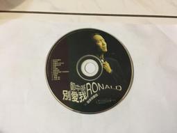 鄭中基 RONALD 最愛的人不是妳  CD專輯 二手 D49 歷史價格詳細信息