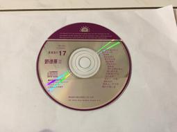 二手CD 香港傳真電台 影視金曲時間 4 合輯 歷史價格詳細信息