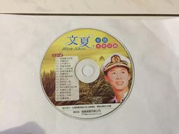 (二手)台語老歌精選4素早期無IFPI)洪榮宏陳一郎葉啟田沈文程于林真黃香蓮七烽黃克林黃麗玲(谷歌唱片) 歷史價格詳細信息