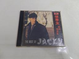 (3F-C) 二手音樂CD 滾石亂世佳人 - 年度最賣座專輯主打歌全紀錄 歷史價格詳細信息