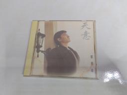 (3F-C) 二手音樂CD 滾石亂世佳人 - 年度最賣座專輯主打歌全紀錄 歷史價格詳細信息