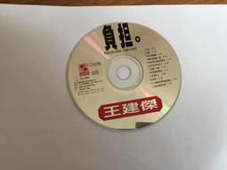 美版CD《王子》衝擊效應第一擊／ Prince Hit n Run Phase One  全新未拆 歷史價格詳細信息