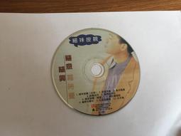 羅興亞人：不被承認的民族，緬甸國族建構最危險的敵人/法蘭西斯．韋德【城邦讀書花園】 歷史價格詳細信息