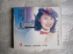 (全友二手書店)影音光碟~ 全新無拆封CD《陳雷第8張專輯~歡喜就好》│金圓唱片││00 歷史價格詳細信息