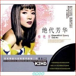 梅艷芳 Anita Mui《鏡花水月》粵語 - 二手CD 無刮痕 歷史價格詳細信息