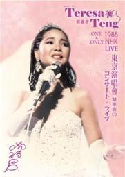 合友唱片 面交 自取 愛麗絲與夢幻島 安潔莉娜裘莉 米高肯恩 Come Away DVD 歷史價格詳細信息