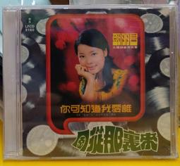 原來那麼近DVD - 五南文化廣場 歷史價格詳細信息