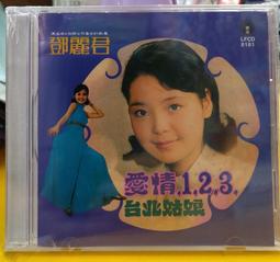 正版鄧麗君韓寶儀高勝美楊鈺瑩龍飄飄cd 光盤甜歌專輯車載CD碟片 歷史價格詳細信息