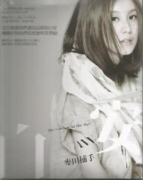 麥田捕手的女孩 [DVD] 珍妮佛安妮斯頓 柔伊黛絲喬諾 傑克葛倫霍 約翰萊里 主演[台灣正版] 歷史價格詳細信息