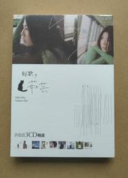 正版臺灣歌仔戲周公桃花女 歷史價格詳細信息