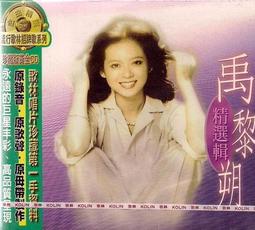 【精選唱片珍藏組】IONAudioTrioLPneo3合1復古箱式黑膠唱機/AM/FM收音機+江蕙～博杯【黑膠唱片】 歷史價格詳細信息