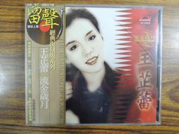 Q1807-古書12冊】天下郡國利病書-顧炎武-廣文書局1979初版-25開精裝數千頁-960059 歷史價格詳細信息