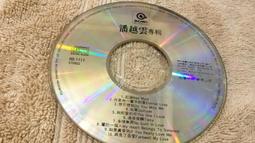 二手曜越科技 LUXA2 P3 超薄全鋁2500mAh 行動電源 含IPHONE 5保護殼) 歷史價格詳細信息