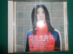 Tarky 滾邊蘇格蘭 8字腹帶 (M號 DCL-MTS-19）中型犬適用 胸背帶 胸背 狗用 犬用  TK 牽引繩 歷史價格詳細信息