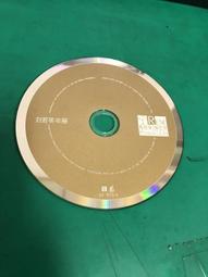 劉若英 年華 我的第二個巴黎 滾石 VCD專輯 二手 D66 歷史價格詳細信息