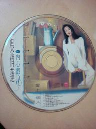 內心戲(含情境擴充卡包)(桌遊) 新北市政府教育局 說個故事 演個劇情 演繹自己與彼此的心 五南文化 政府出版品 桌遊 歷史價格詳細信息