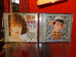 葉璦菱 點歌集4 CD 台灣正版全新 歷史價格詳細信息