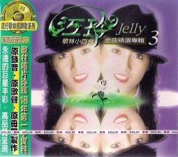 【精選唱片珍藏組】IONAudioTrioLPneo3合1復古箱式黑膠唱機/AM/FM收音機+江蕙～博杯【黑膠唱片】 歷史價格詳細信息